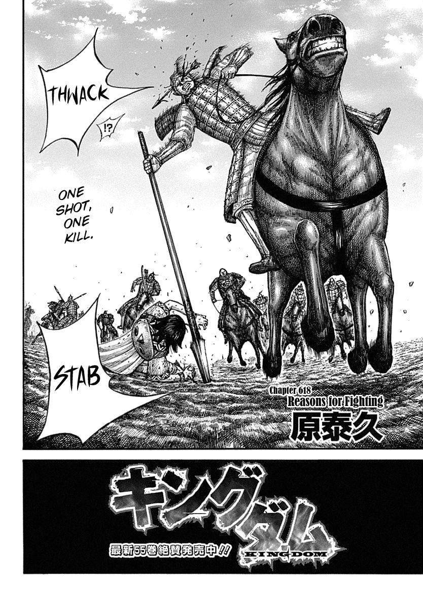 Kingdom Chapter 618 page 4 - Chapter 618: Reasons for Fighting