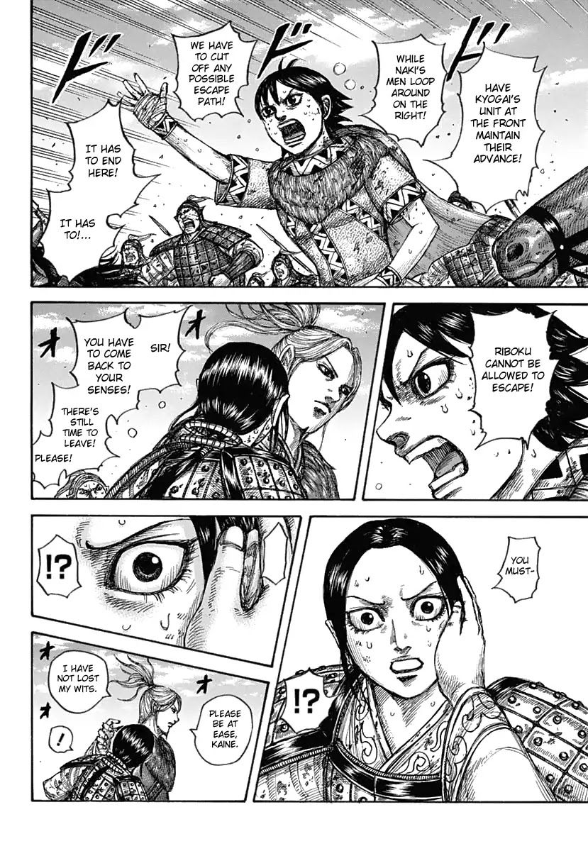 Kingdom manga, chapter 619, page 16 of 21