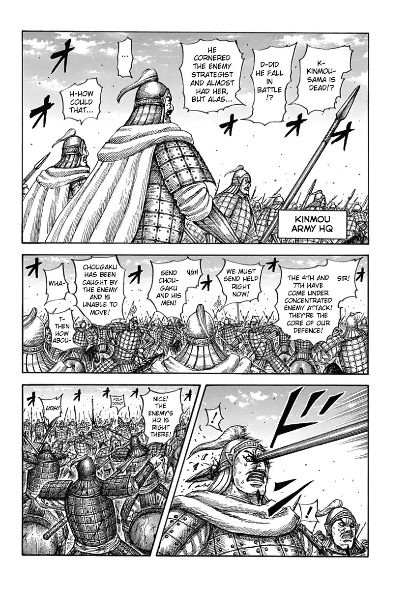 Kingdom manga, chapter 619, page 6 of 21