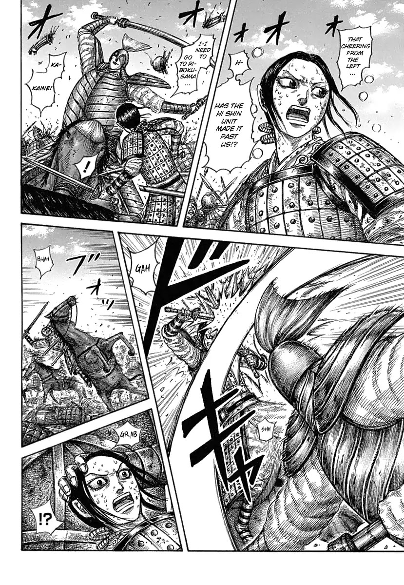 Kingdom manga, chapter 619, page 8 of 21