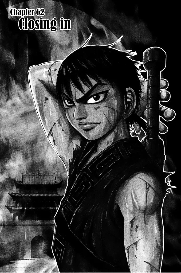 Kingdom manga, chapter 62, page 1 of 19