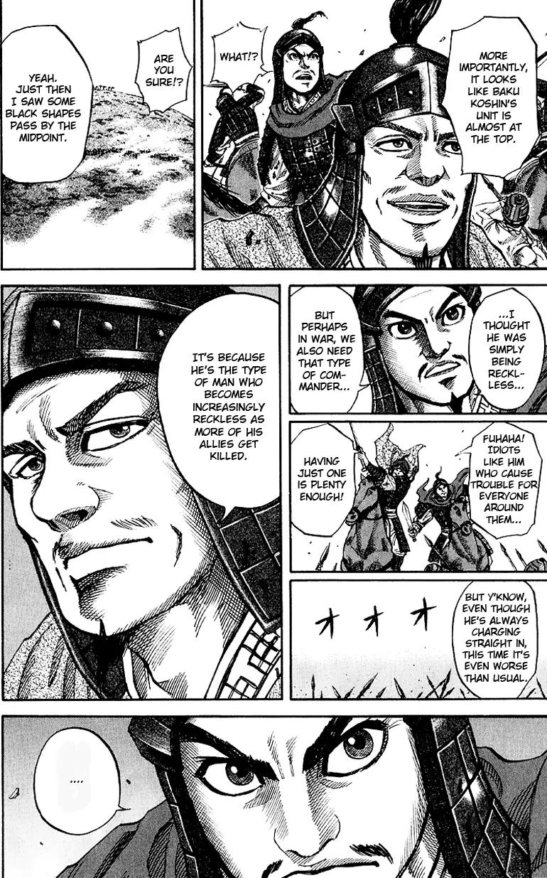 Kingdom manga, chapter 62, page 11 of 19