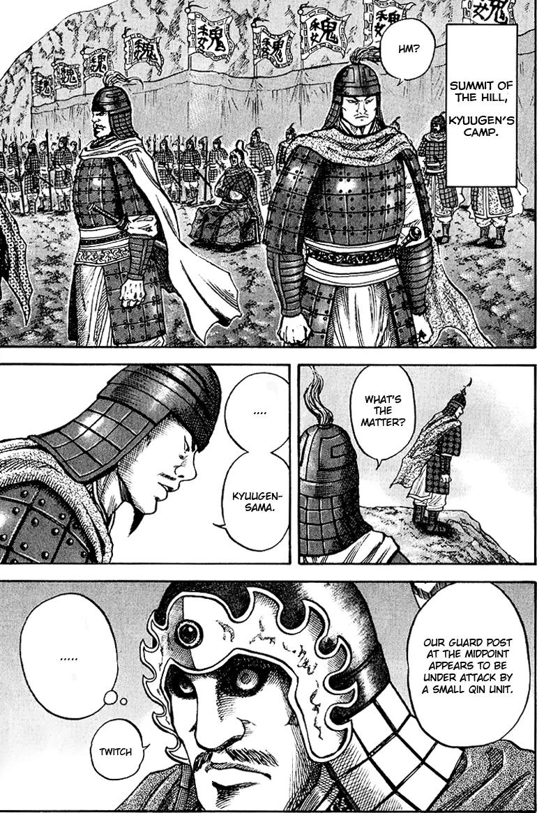 Kingdom manga, chapter 62, page 6 of 19