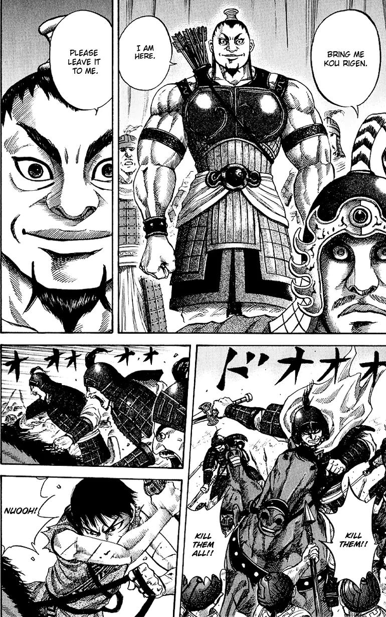 Kingdom manga, chapter 62, page 7 of 19