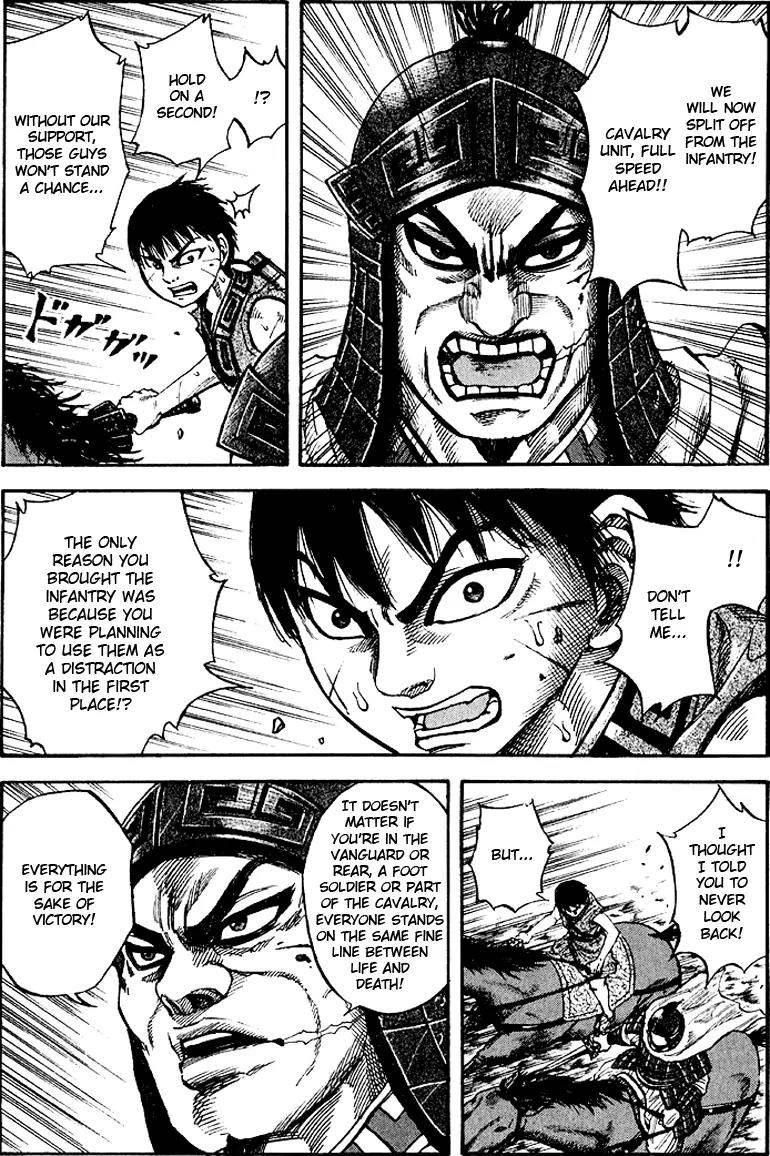 Kingdom manga, chapter 62, page 9 of 19