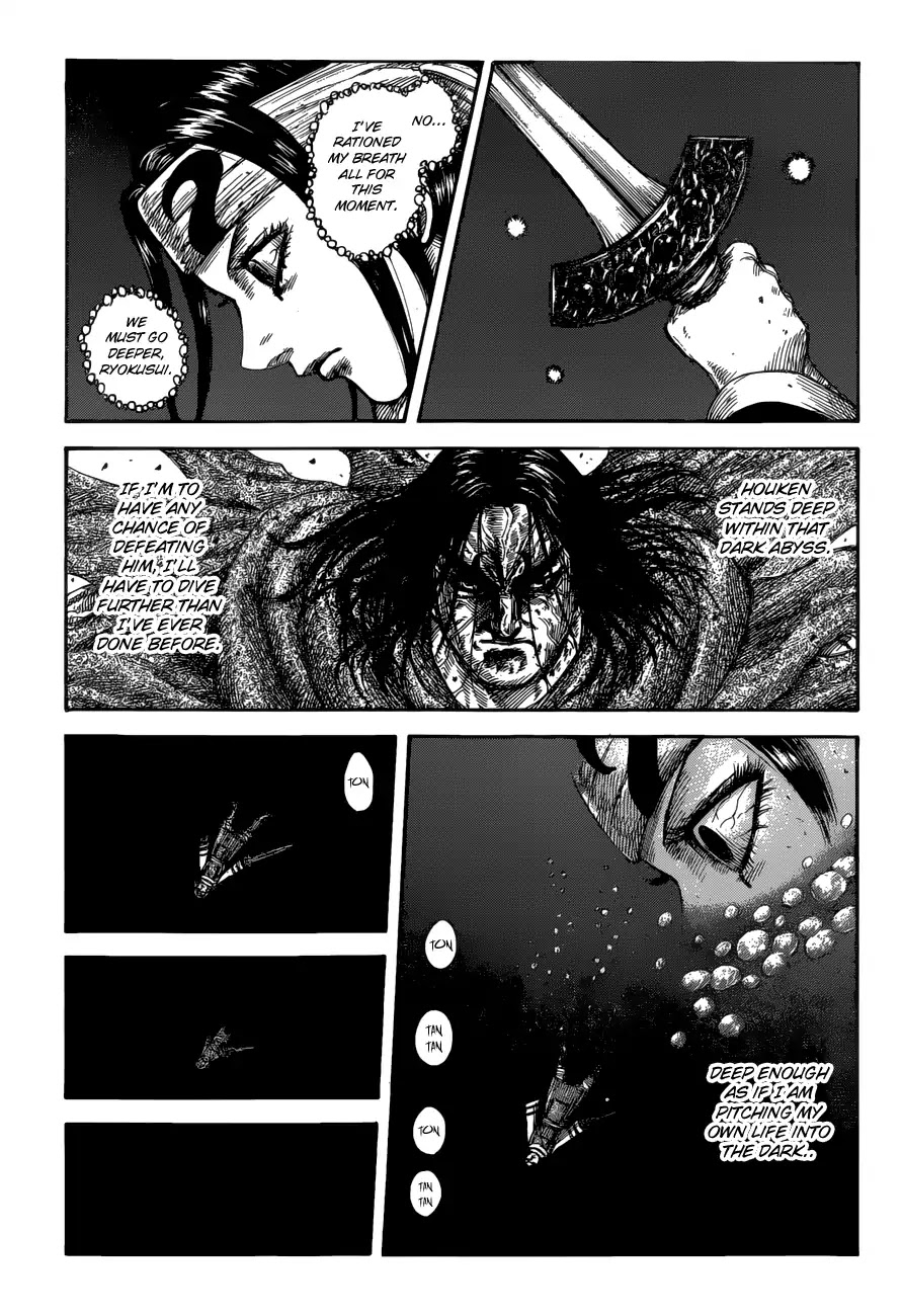 Kingdom manga, chapter 621, page 2 of 20