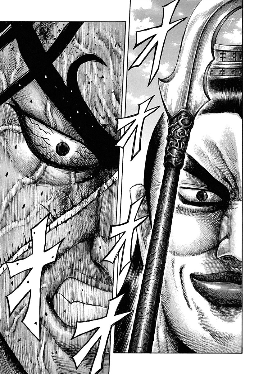 Kingdom Chapter 622 page 13 - Chapter 622: Houken