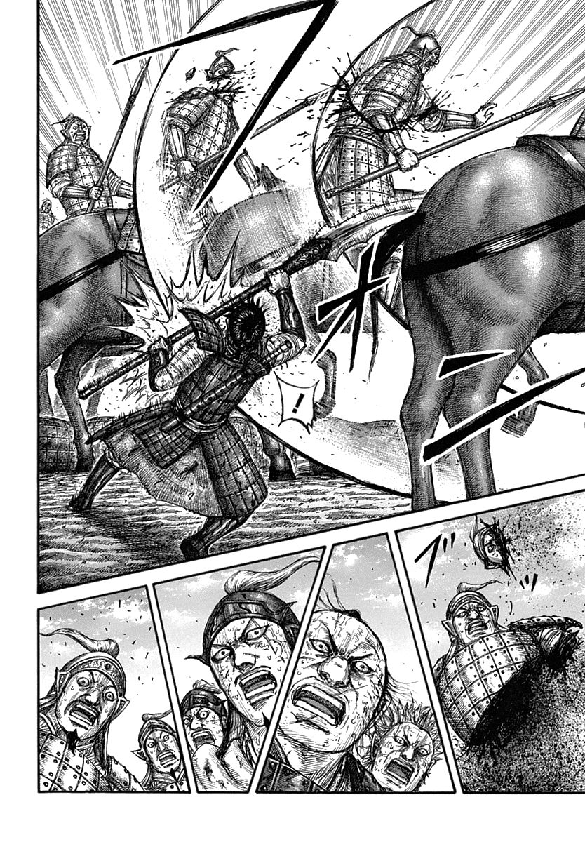 Kingdom Chapter 622 page 18 - Chapter 622: Houken