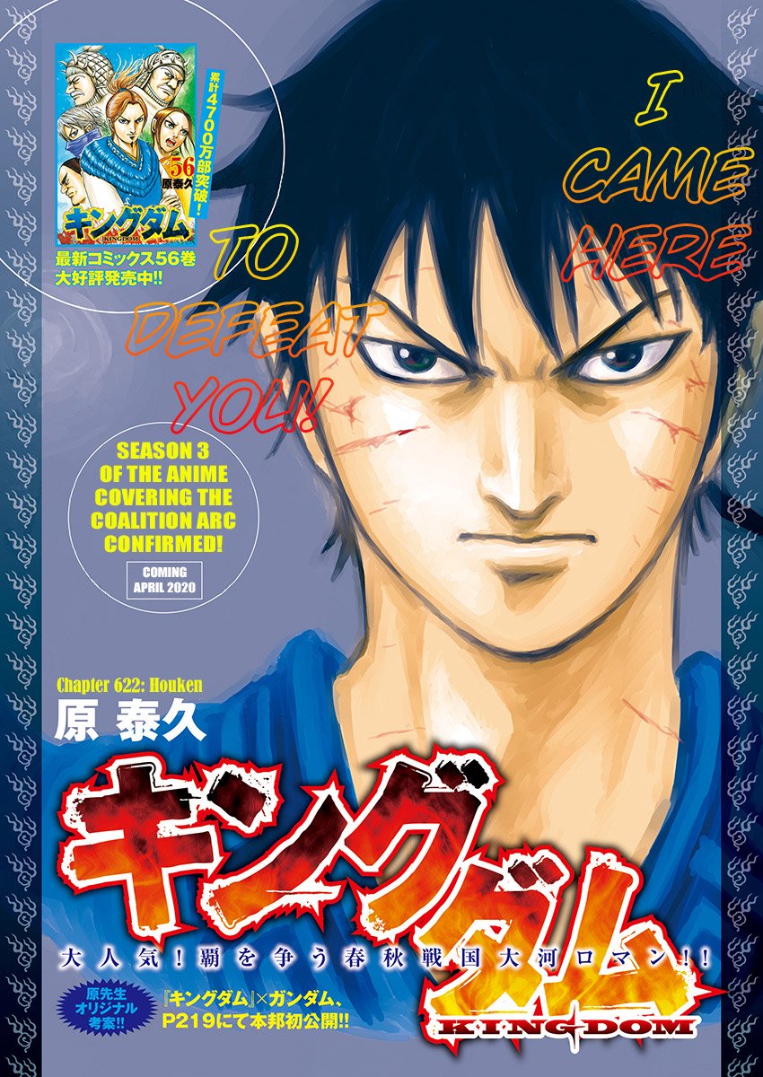 Kingdom Chapter 622 page 3 - Chapter 622: Houken