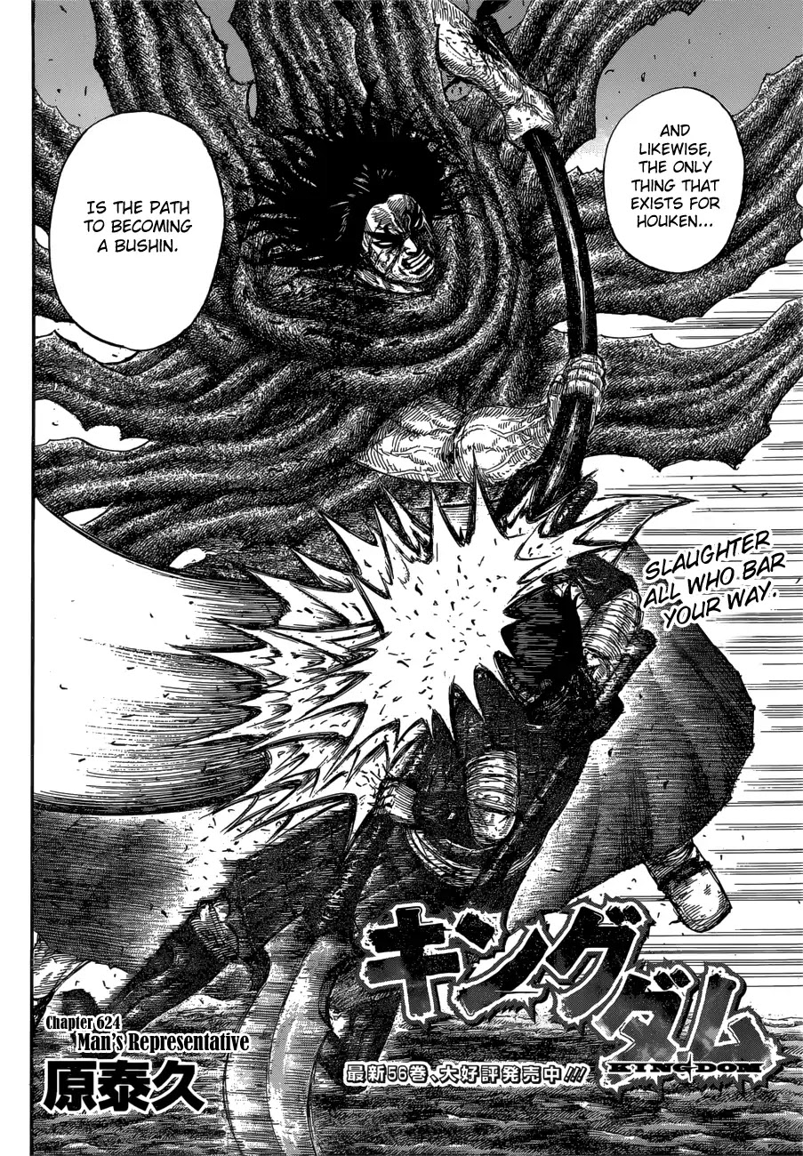 Kingdom manga, chapter 624, page 4 of 21