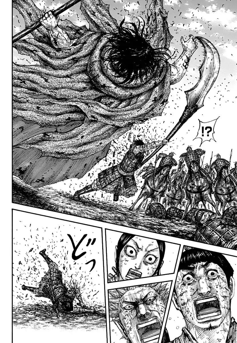 Kingdom Chapter 625 page 17 - Chapter 625: Contradiction's Answer