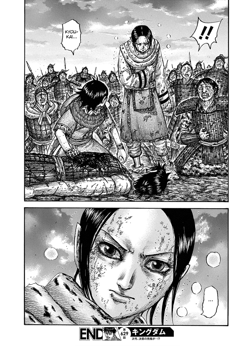 Kingdom manga, chapter 629, page 21 of 21