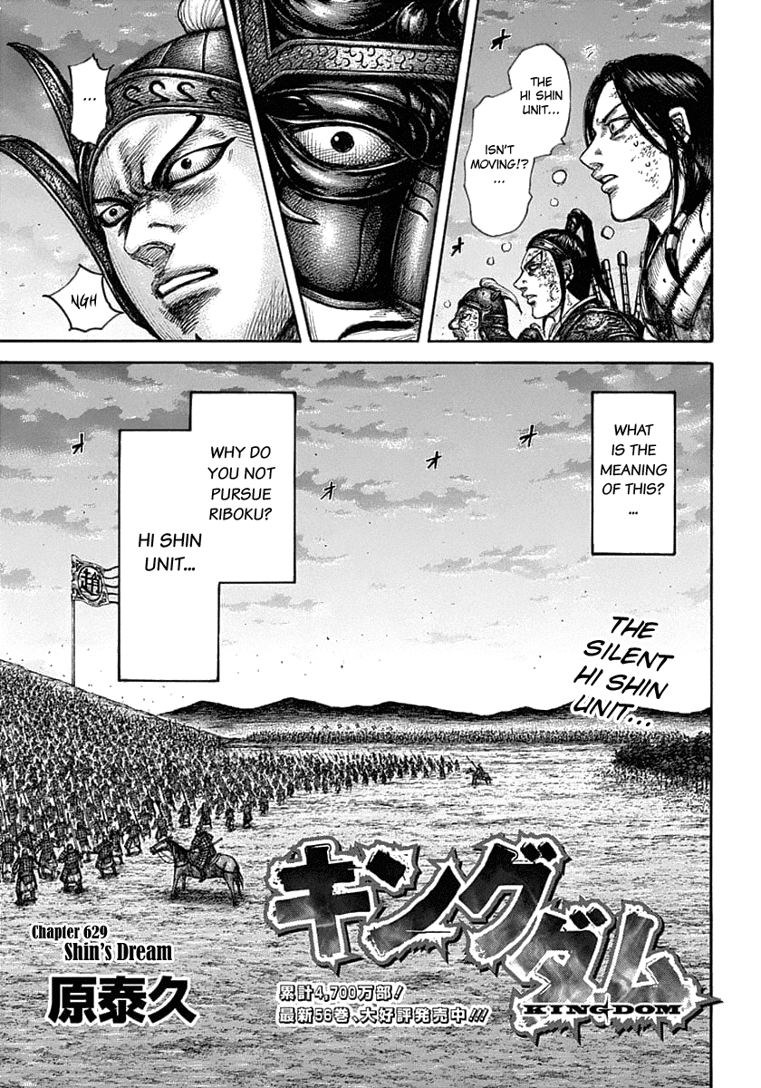 Kingdom manga, chapter 629, page 5 of 21