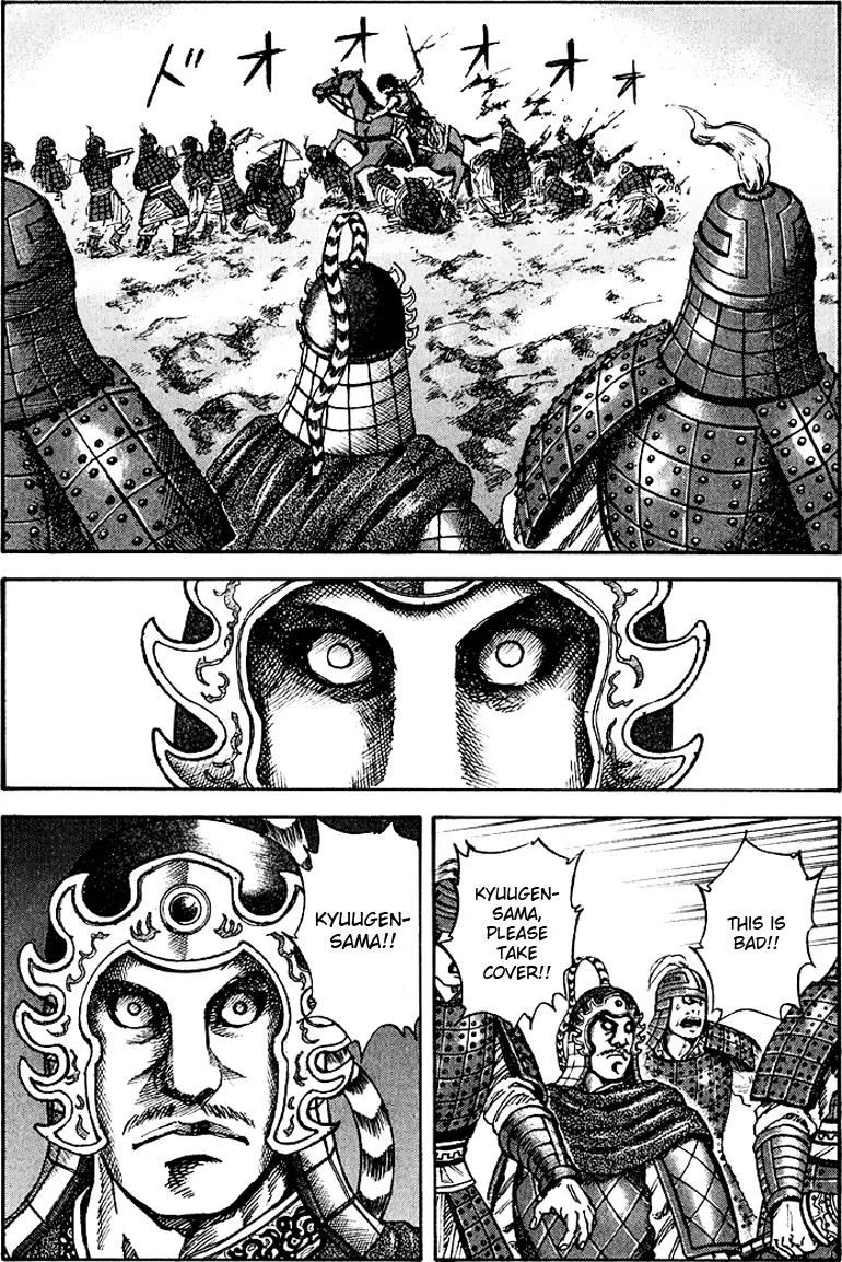 Kingdom manga, chapter 63, page 11 of 22