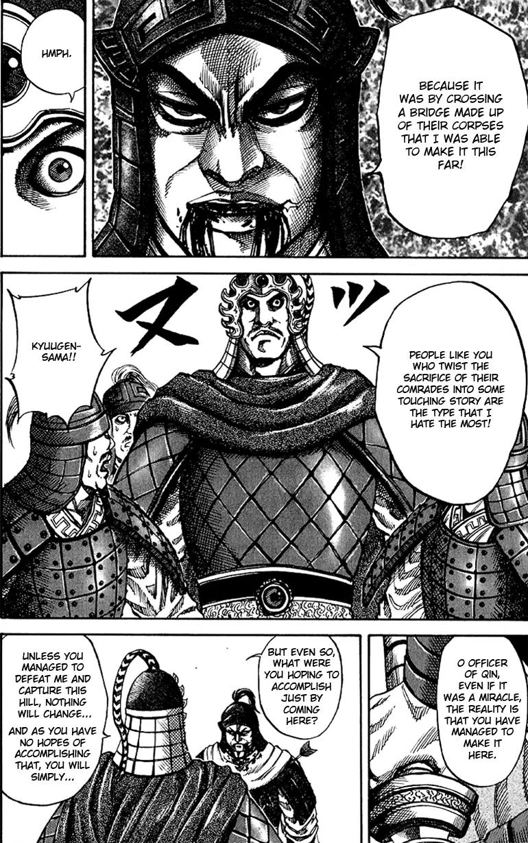 Kingdom manga, chapter 63, page 16 of 22