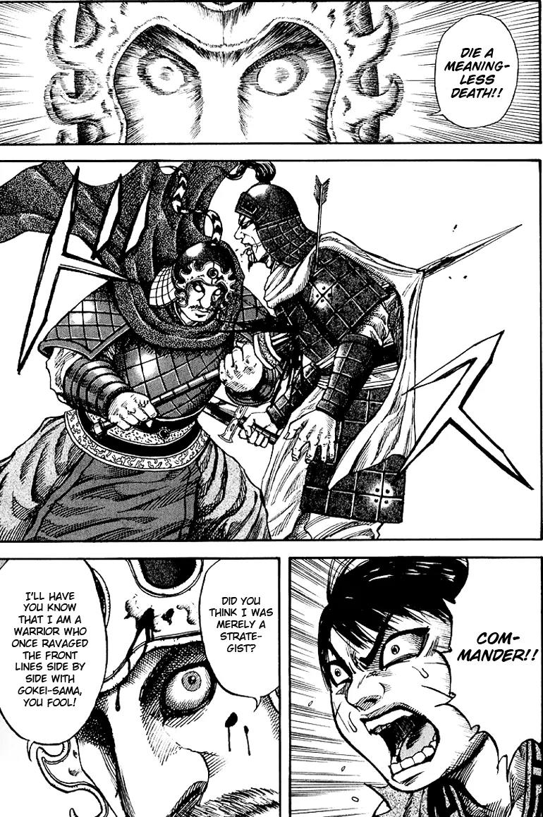 Kingdom manga, chapter 63, page 17 of 22