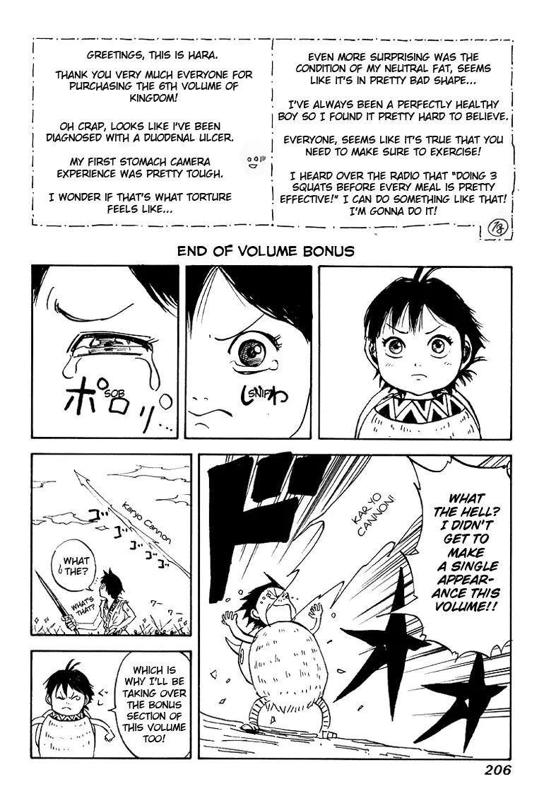 Kingdom manga, chapter 63, page 20 of 22
