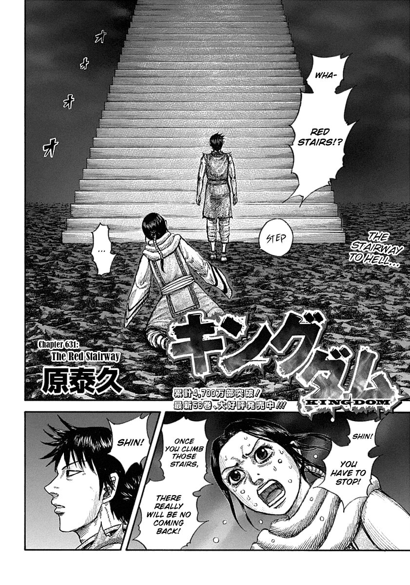 Kingdom manga, chapter 631, page 4 of 21
