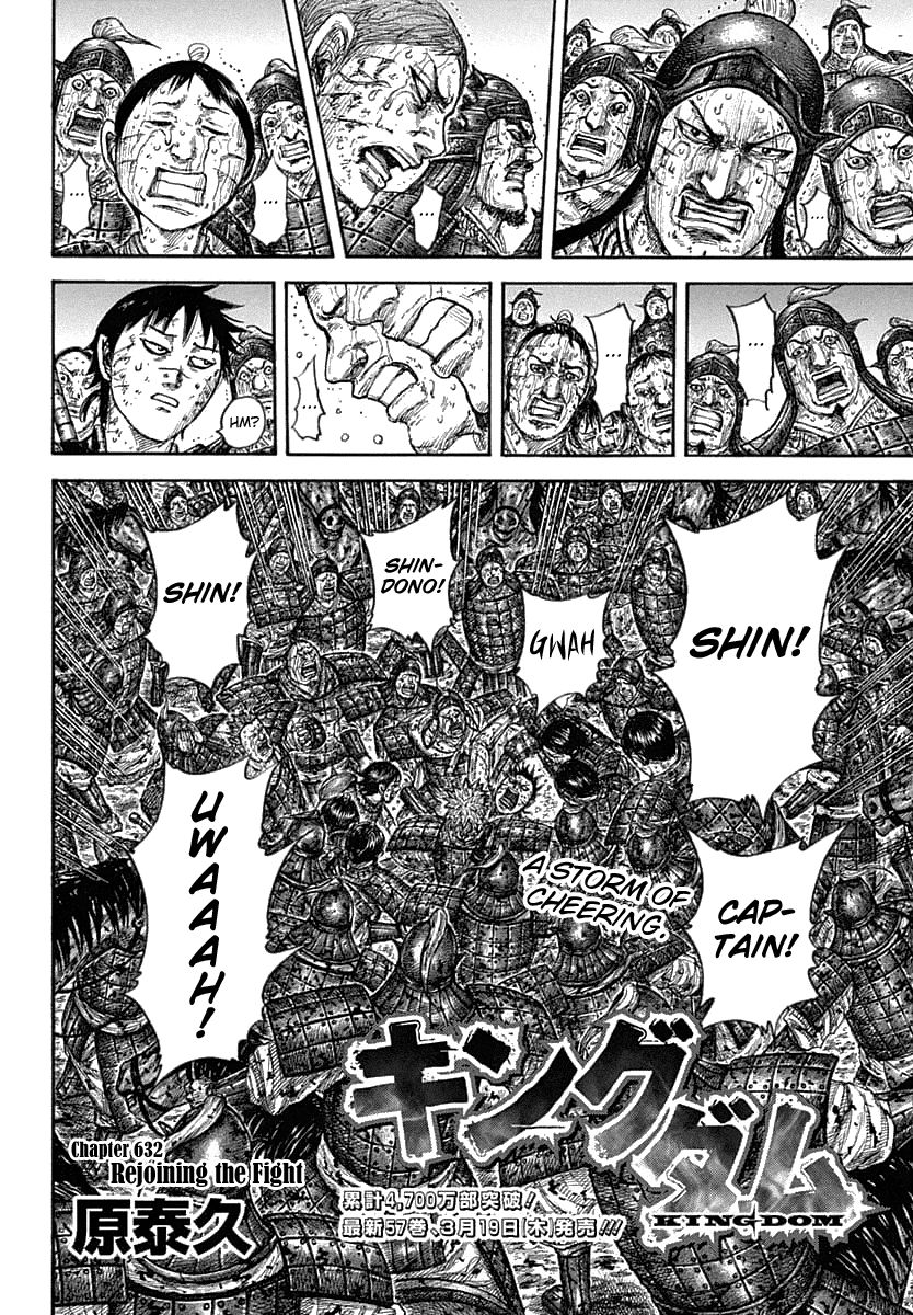 Kingdom manga, chapter 632, page 4 of 21