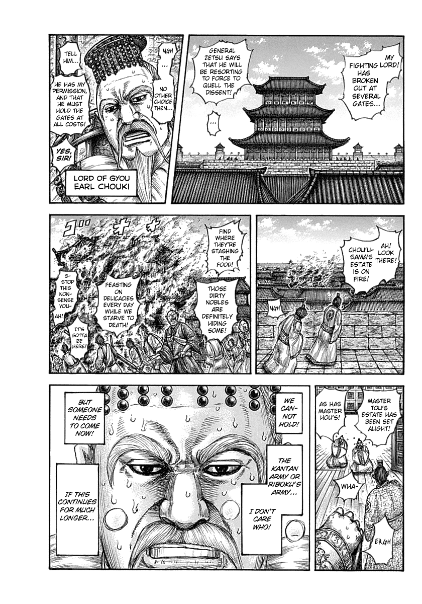 Kingdom manga, chapter 634, page 7 of 22
