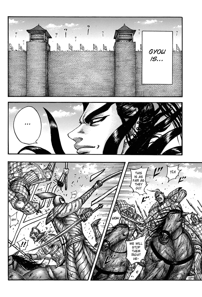 Kingdom manga, chapter 634, page 8 of 22