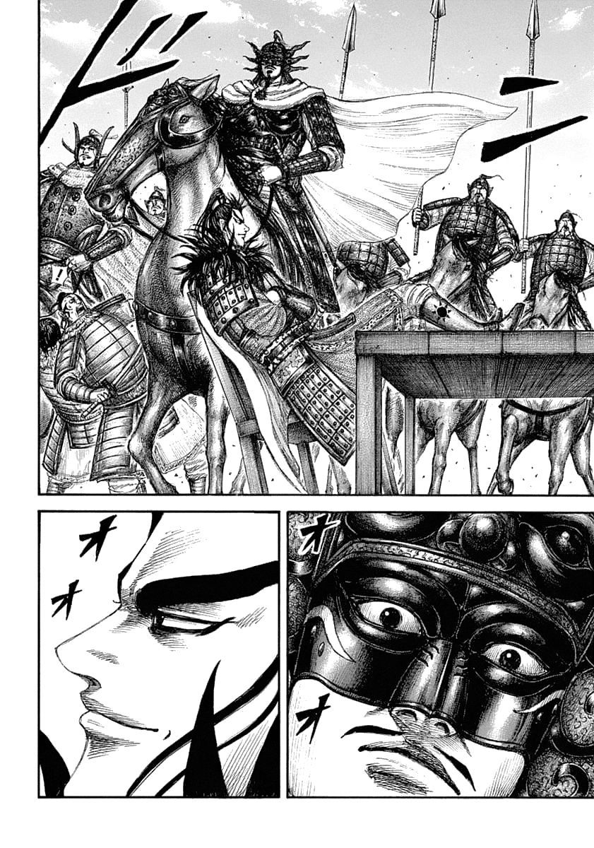 Kingdom Chapter 635 page 18 - Chapter 635: Mountain of Treasure