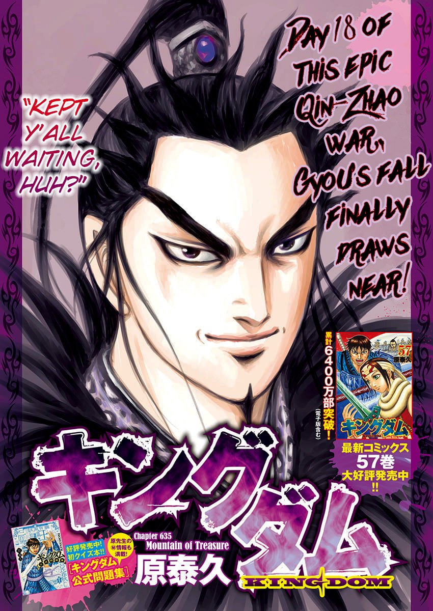 Kingdom Chapter 635 page 3 - Chapter 635: Mountain of Treasure