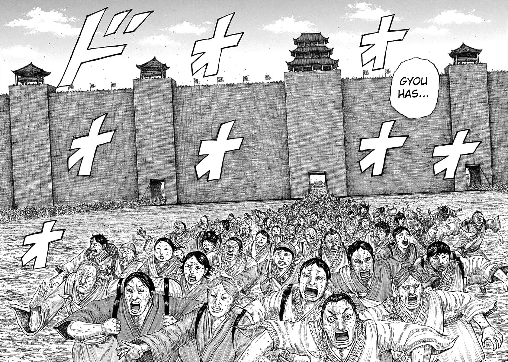 Kingdom Chapter 635 page 7 - Chapter 635: Mountain of Treasure