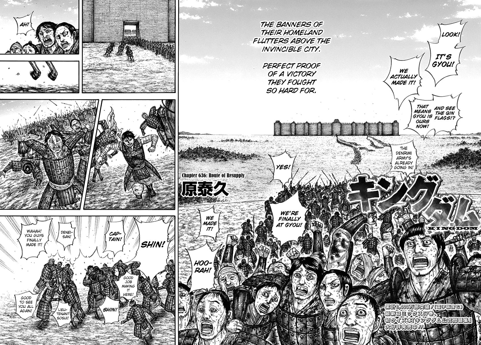 Kingdom Chapter 636 page 4 - Chapter 636: Route of Resupply