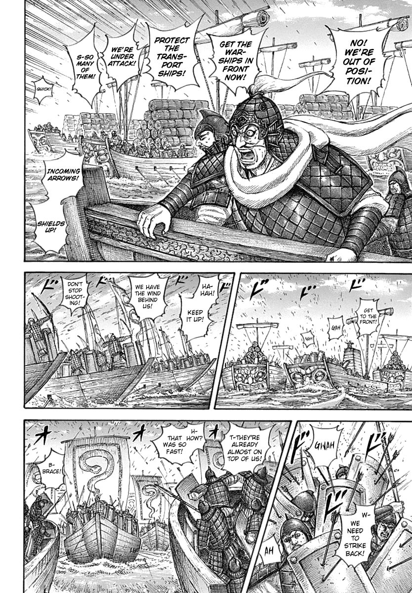 Kingdom manga, chapter 637, page 10 of 19