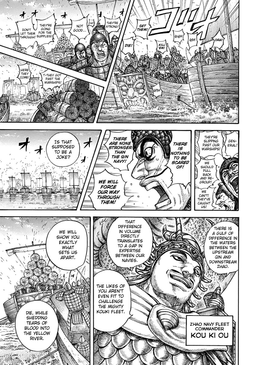 Kingdom manga, chapter 637, page 11 of 19