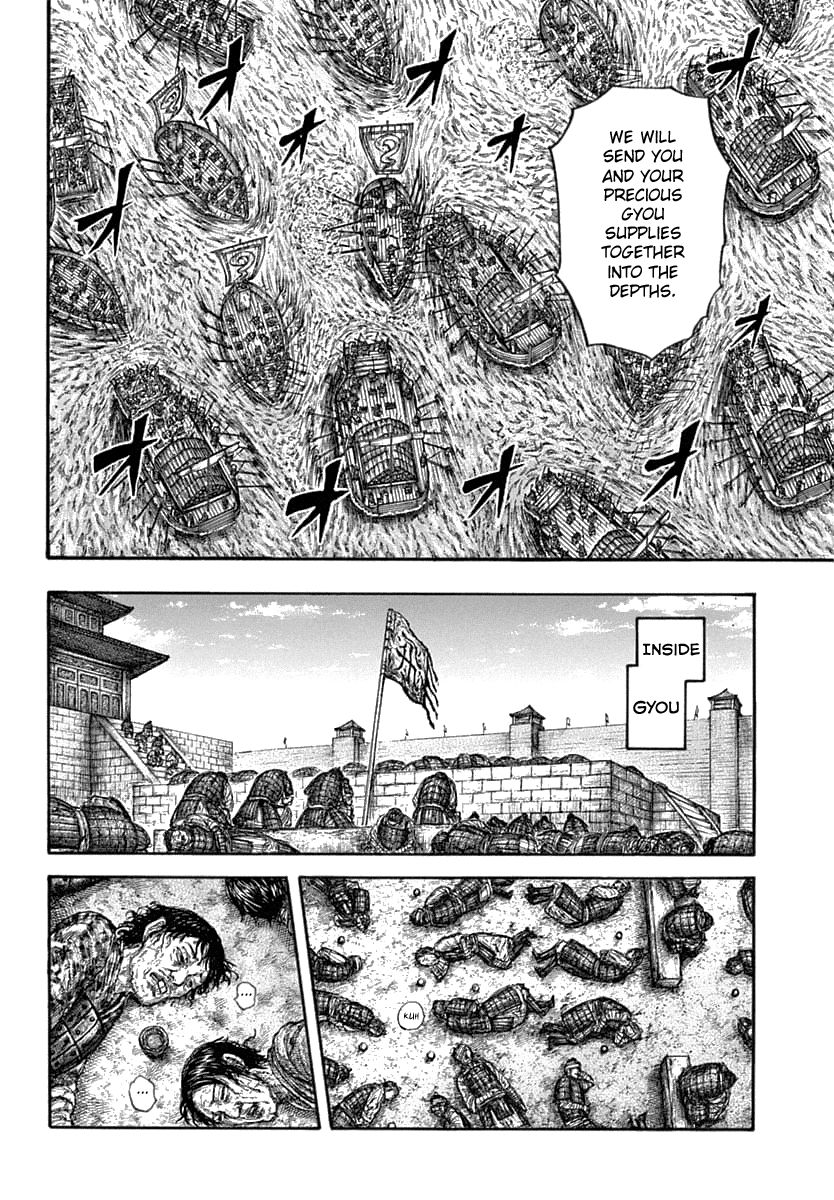 Kingdom manga, chapter 637, page 12 of 19