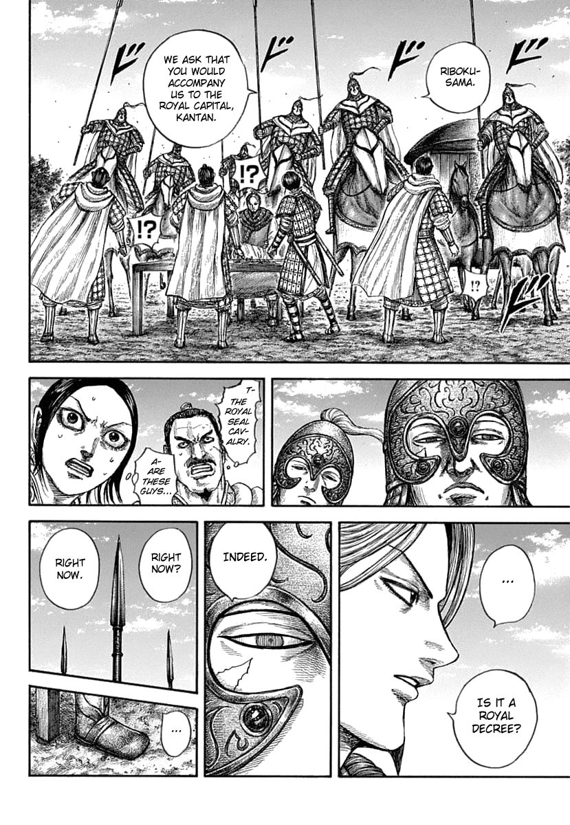 Kingdom manga, chapter 637, page 14 of 19