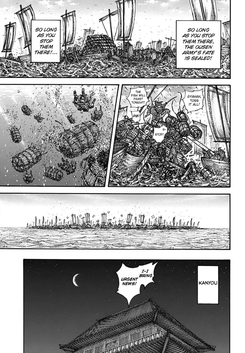 Kingdom manga, chapter 637, page 17 of 19