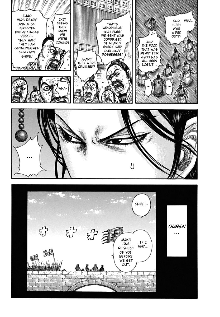 Kingdom manga, chapter 637, page 18 of 19