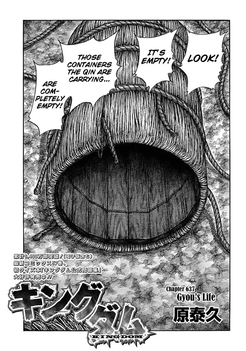 Kingdom manga, chapter 637, page 3 of 19