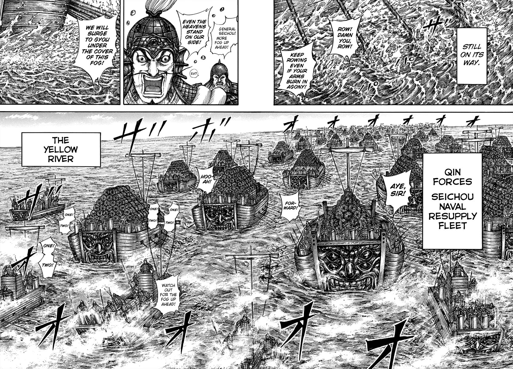 Kingdom manga, chapter 637, page 6 of 19