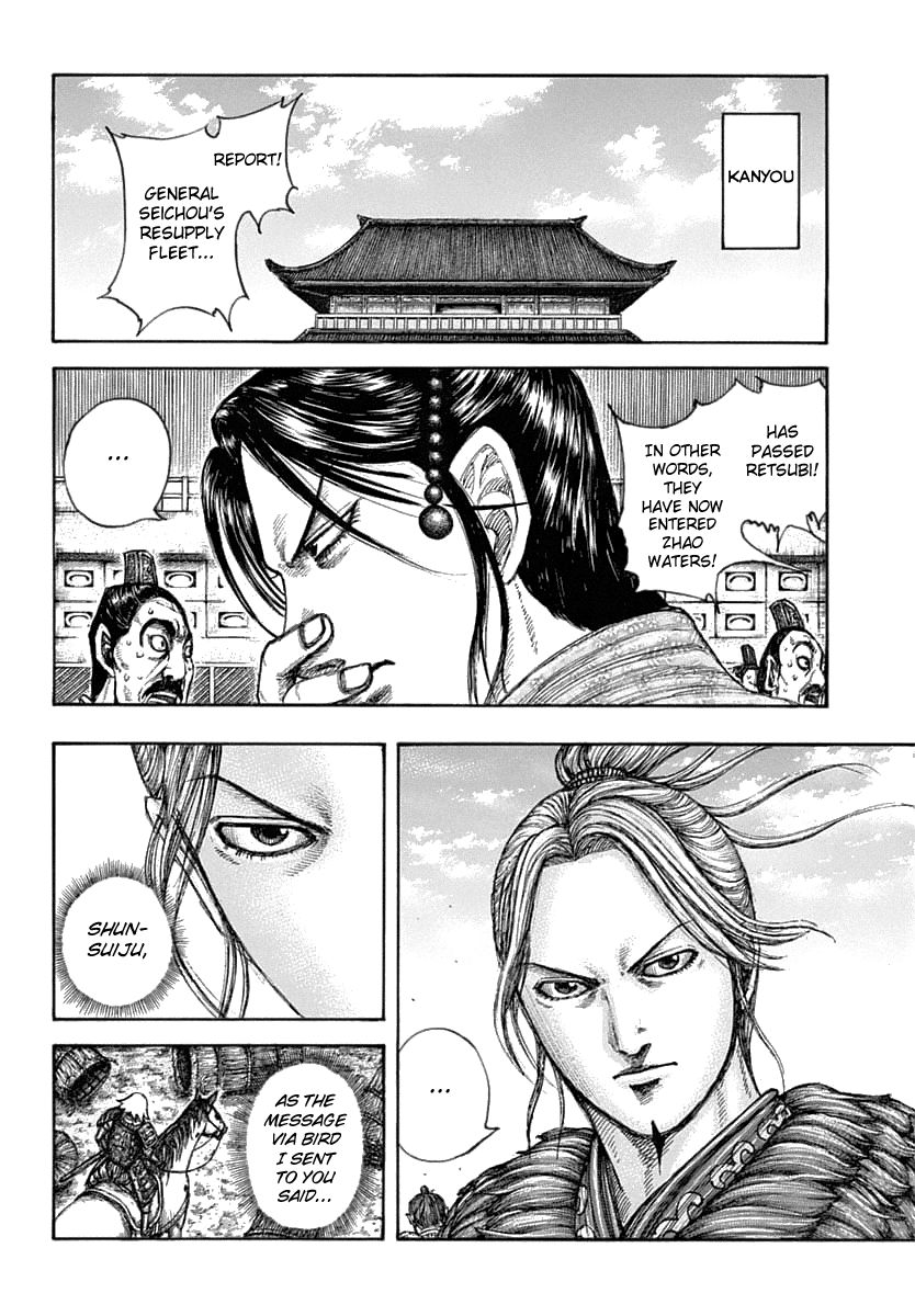 Kingdom manga, chapter 637, page 7 of 19