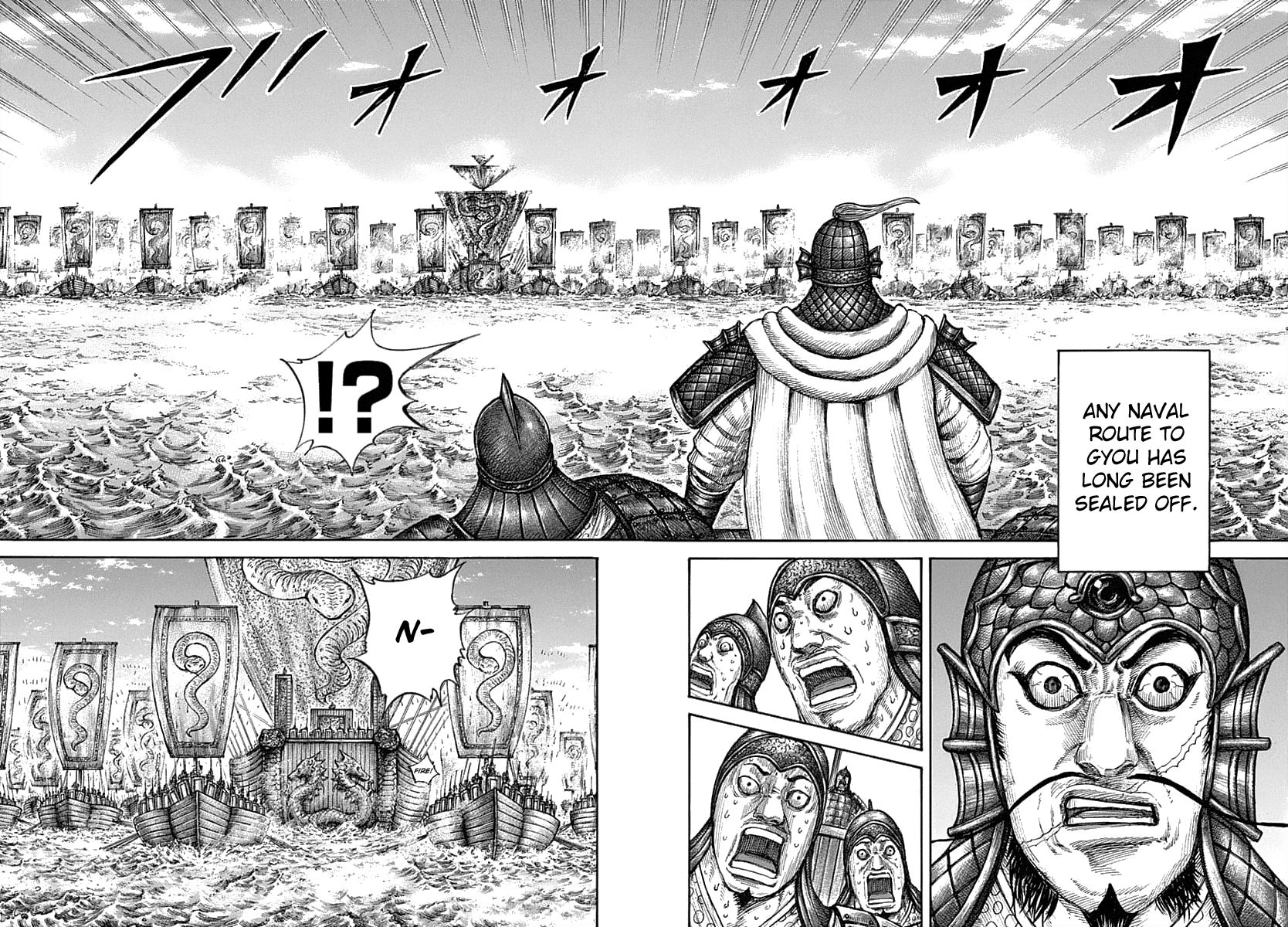 Kingdom manga, chapter 637, page 9 of 19