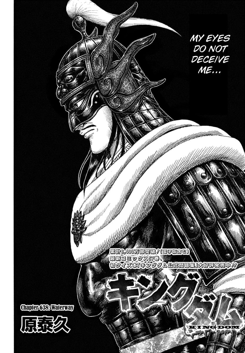Kingdom Chapter 638 page 4 - Chapter 638: Waterway