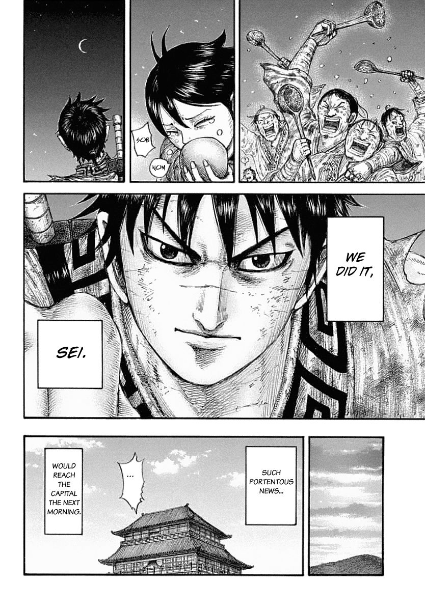 Kingdom manga, chapter 639, page 13 of 19