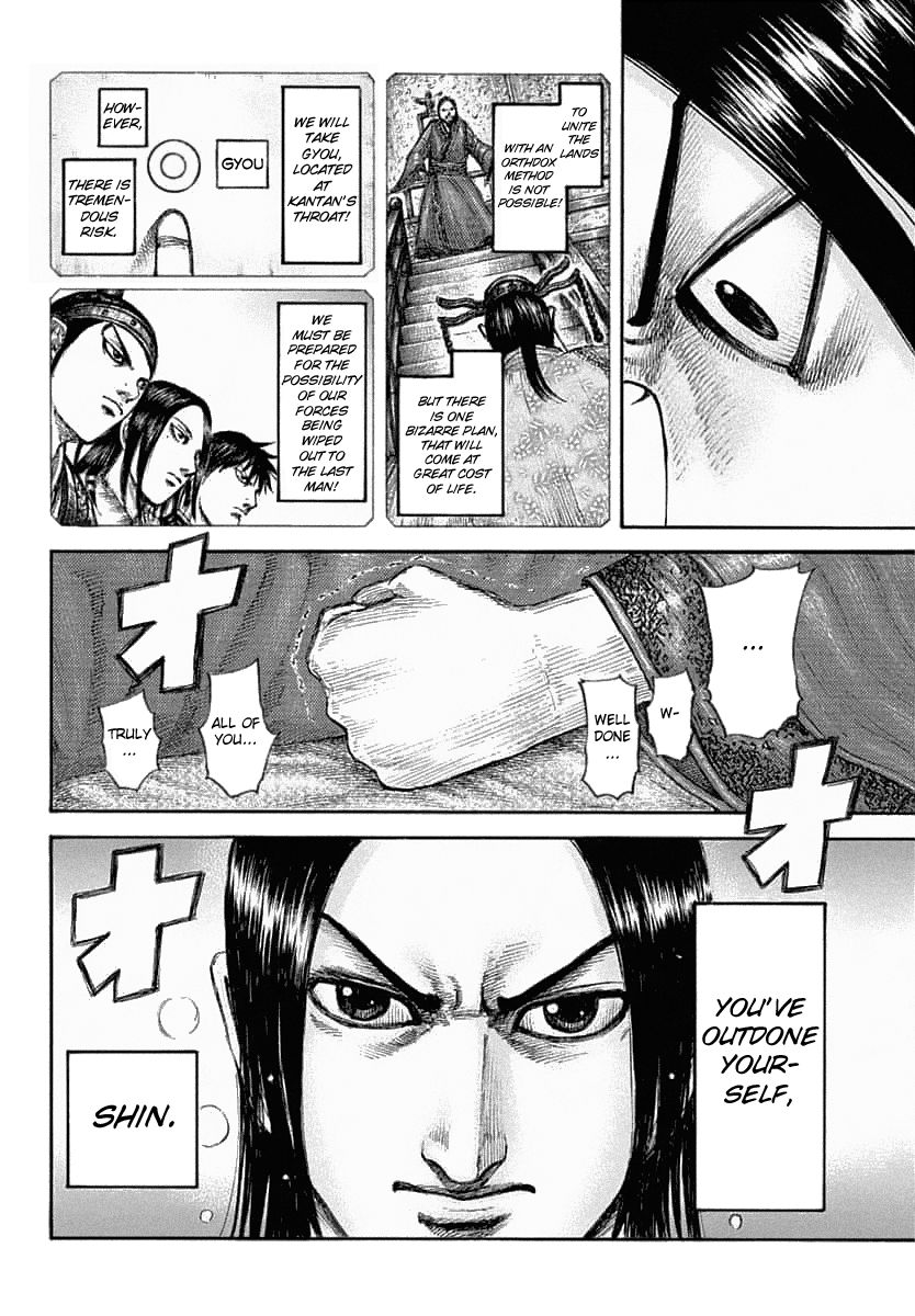 Kingdom manga, chapter 639, page 15 of 19