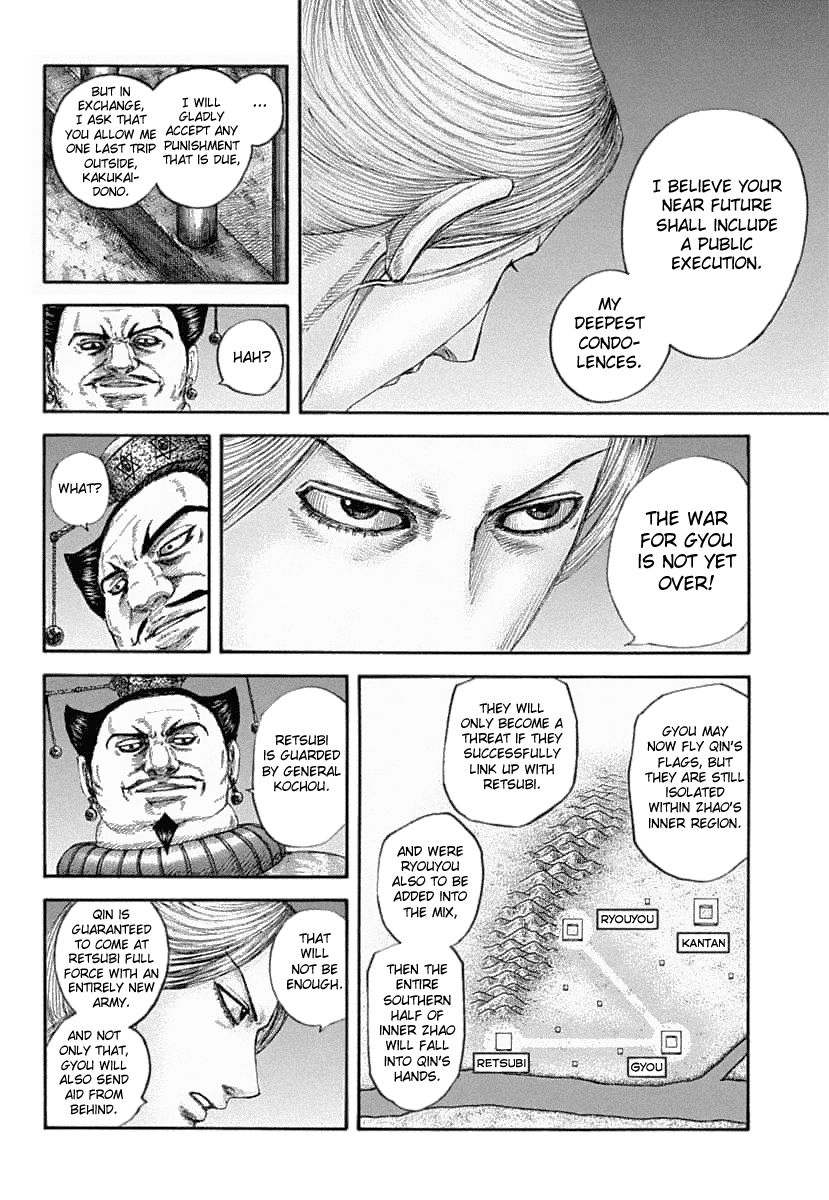 Kingdom manga, chapter 639, page 17 of 19