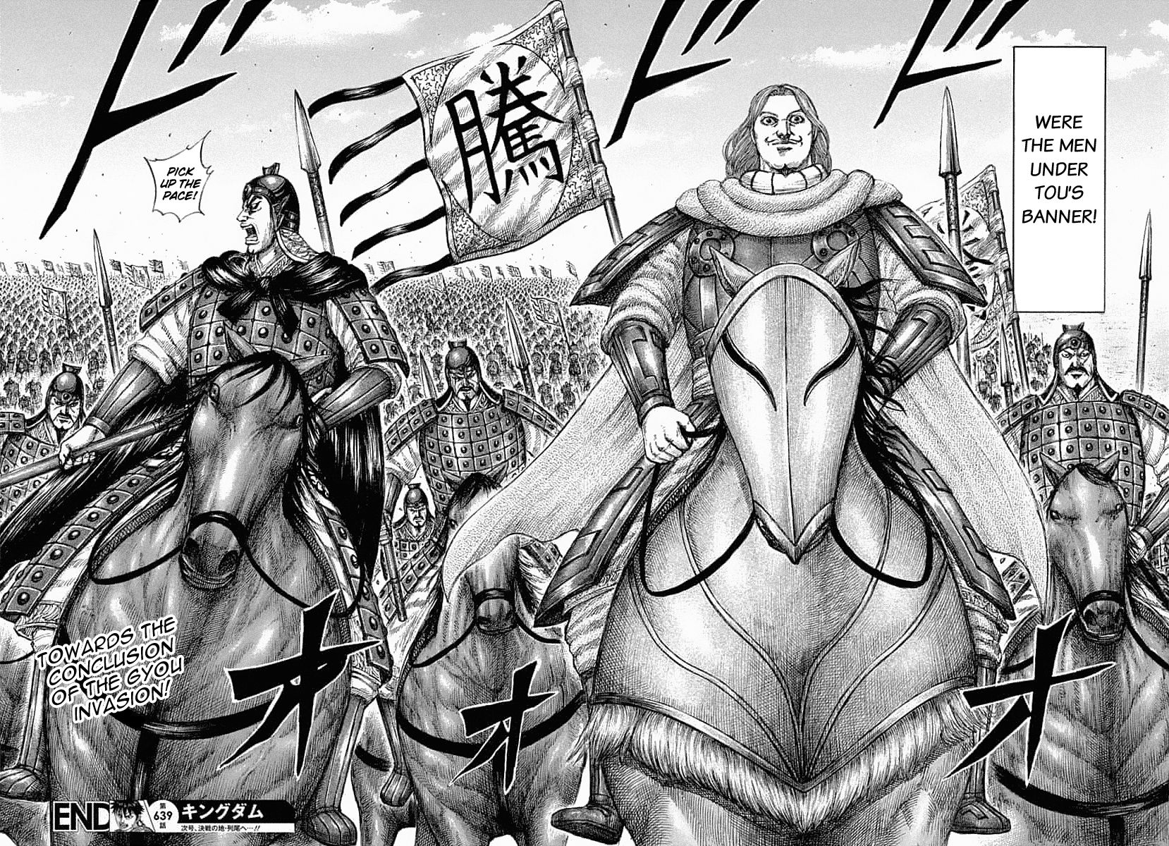 Kingdom manga, chapter 639, page 19 of 19