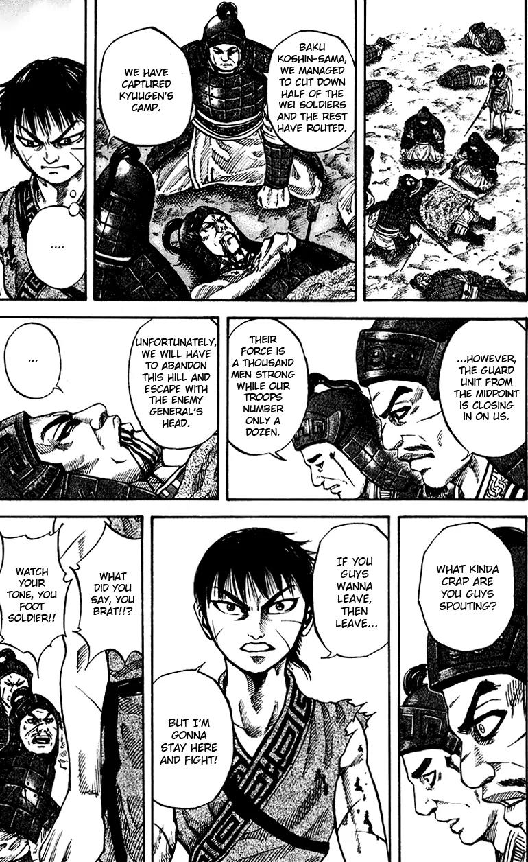 Kingdom Chapter 64 page 13 - Chapter 64: The Commander's Words