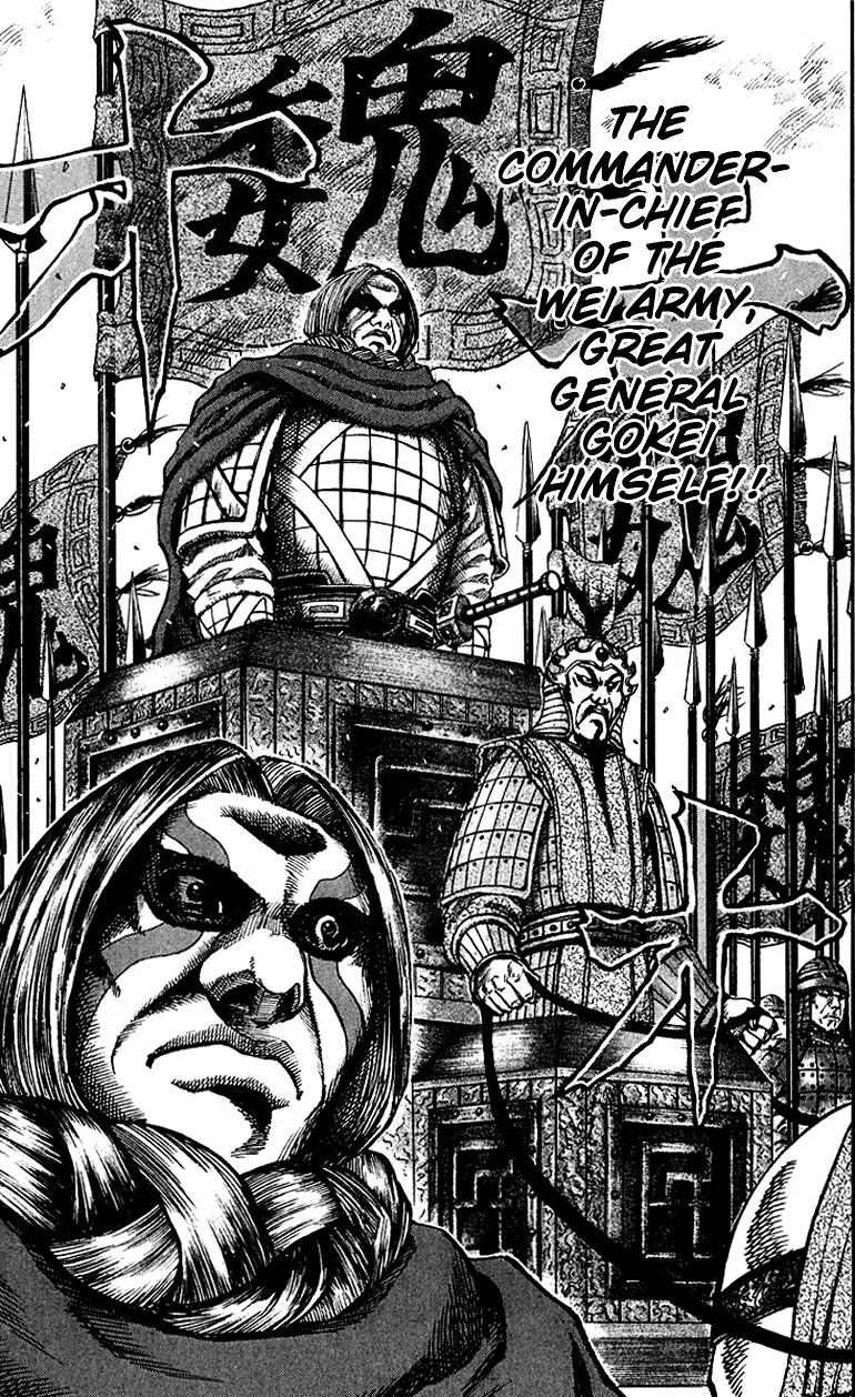 Kingdom Chapter 64 page 18 - Chapter 64: The Commander's Words