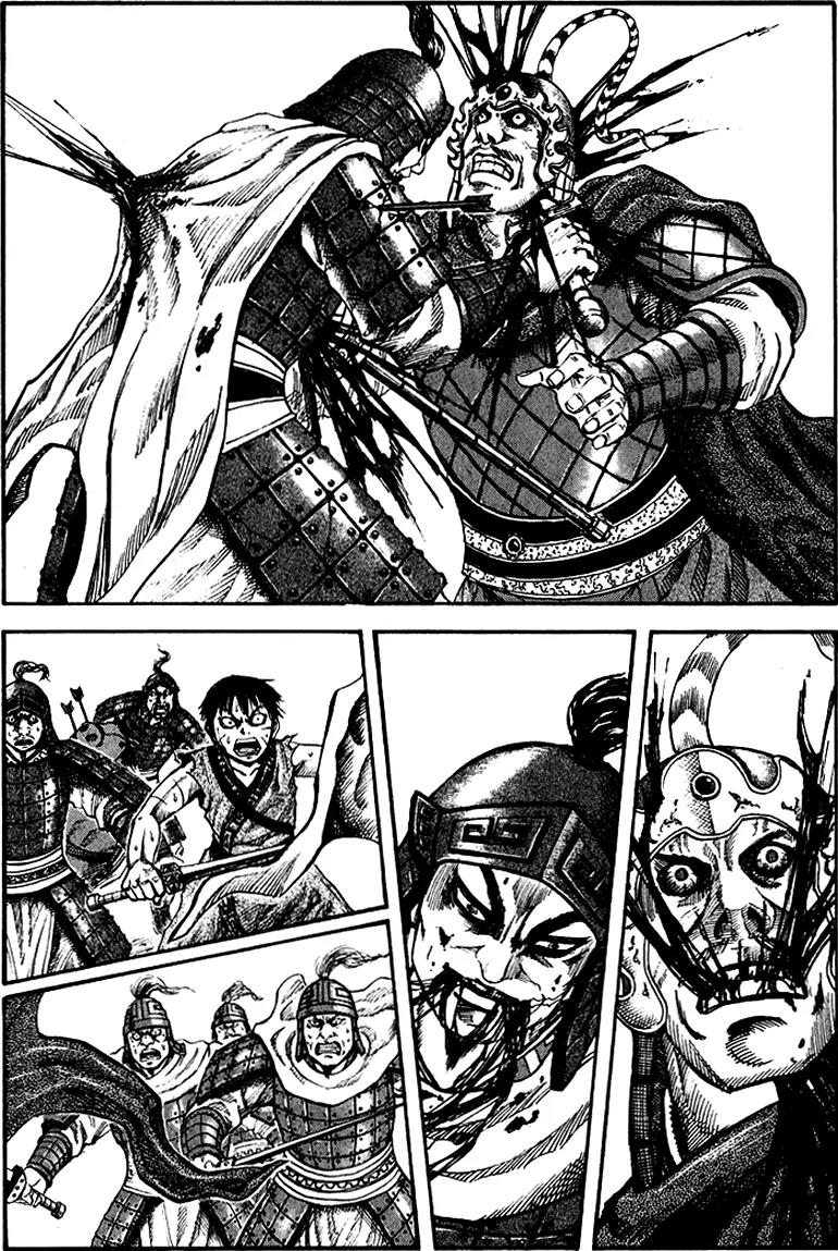 Kingdom Chapter 64 page 6 - Chapter 64: The Commander's Words