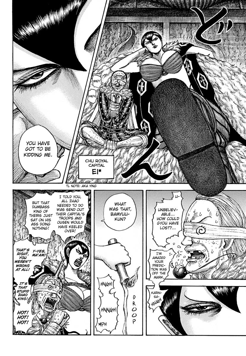 Kingdom Chapter 640 page 3 - Chapter 640: Nation's Keystone