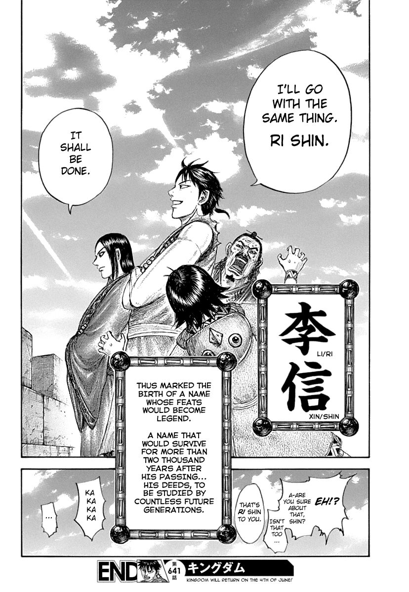 Kingdom manga, chapter 641, page 21 of 21