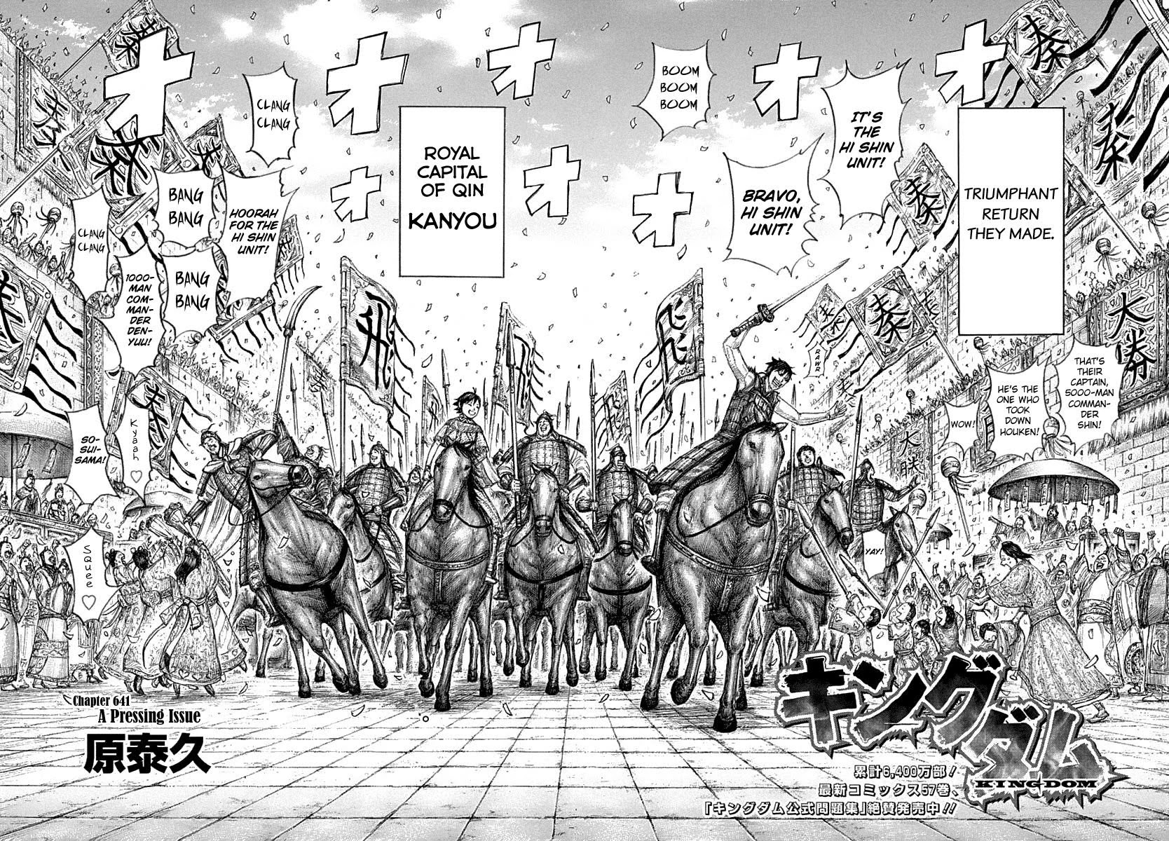 Kingdom manga, chapter 641, page 4 of 21